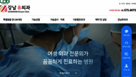 What Youbreast.co.kr website looked like in 2020 (4 years ago)