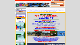 What Yu-house.jp website looked like in 2020 (3 years ago)