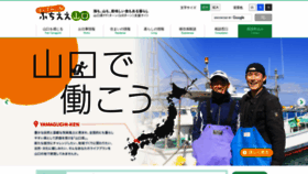What Ymg-uji.jp website looked like in 2020 (3 years ago)