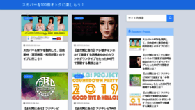 What Yoshiicinemas.com website looked like in 2020 (3 years ago)