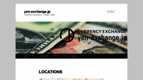What Yen-exchange.jp website looked like in 2020 (4 years ago)