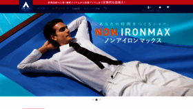 What Y-aoyama.jp website looked like in 2020 (3 years ago)