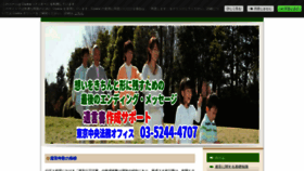 What Yuigon-sakusei.biz website looked like in 2020 (4 years ago)
