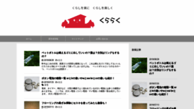 What Yamabuki-himawari.com website looked like in 2020 (3 years ago)