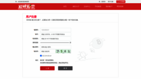 What Yugong2000.com website looked like in 2020 (3 years ago)