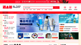 What Yushangjie.com website looked like in 2020 (3 years ago)