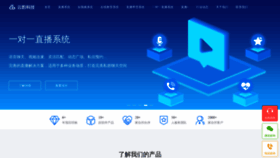 What Yunbaokj.com website looked like in 2020 (3 years ago)