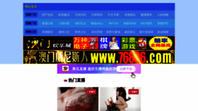 What Yilongweb.com website looked like in 2020 (3 years ago)