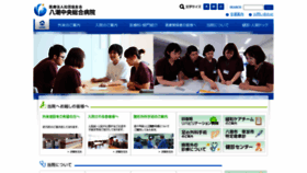What Yashio-cgh.jp website looked like in 2020 (3 years ago)