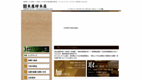 What Yoneyazaimokuten.com website looked like in 2020 (3 years ago)