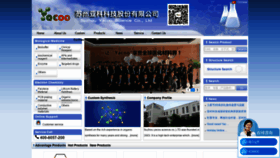 What Yacoo.com.cn website looked like in 2020 (3 years ago)