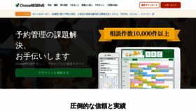 What Yoyaku-package.com website looked like in 2020 (3 years ago)