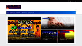 What Yantramantratantra.com website looked like in 2020 (3 years ago)