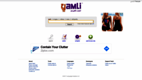 What Yamli.com website looked like in 2020 (3 years ago)