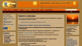 What Yoga.od.ua website looked like in 2020 (4 years ago)