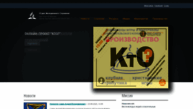 What Yamolod.info website looked like in 2020 (5 years ago)