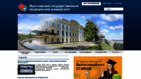 What Ysmu.ru website looked like in 2020 (3 years ago)