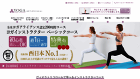 What Yoga-viola.net website looked like in 2020 (3 years ago)