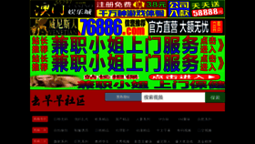 What Ysooo.cn website looked like in 2020 (3 years ago)
