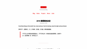 What Ychong.com website looked like in 2020 (3 years ago)