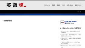 What Yuyafuruhashi.net website looked like in 2020 (3 years ago)