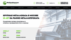 What Ya1t.ru website looked like in 2020 (3 years ago)