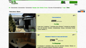 What Yarovoe-kvartira.ru website looked like in 2020 (3 years ago)