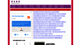 What Yangshengtang123.com website looked like in 2020 (3 years ago)