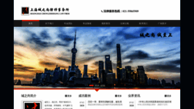 What Yuanshannongye.com website looked like in 2020 (3 years ago)