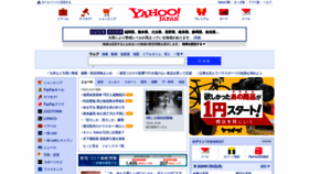 What Yj.pn website looked like in 2020 (3 years ago)