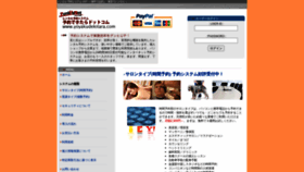 What Yoyakudekitara.com website looked like in 2020 (3 years ago)