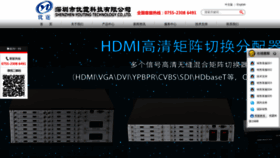 What Youting-hd.com website looked like in 2020 (3 years ago)