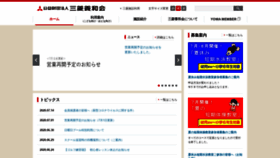 What Yowakai.org website looked like in 2020 (3 years ago)