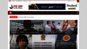 What Yarlosai.lk website looked like in 2020 (3 years ago)