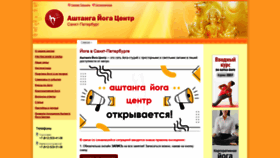 What Yoga108.ru website looked like in 2020 (3 years ago)