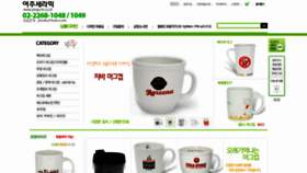 What Yeojucm.co.kr website looked like in 2020 (3 years ago)