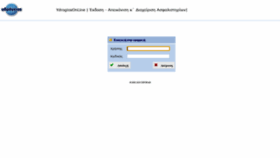 What Ydrogiosonline.gr website looked like in 2020 (3 years ago)