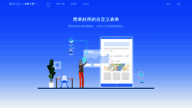 What Yingkebao.top website looked like in 2020 (3 years ago)