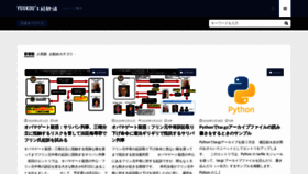 What Yuukou-exp.plus website looked like in 2020 (3 years ago)