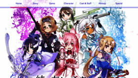 What Yuyuyui.jp website looked like in 2020 (3 years ago)