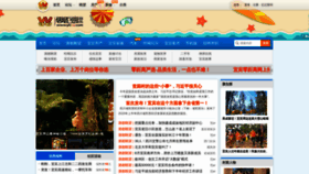 What Ybvv.com website looked like in 2020 (4 years ago)