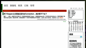 What Yktchina.com website looked like in 2020 (3 years ago)