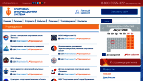 What Yam.sportsng.ru website looked like in 2020 (3 years ago)