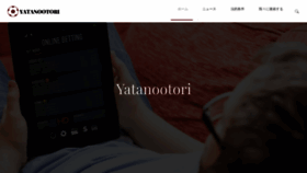 What Yatanootori.com website looked like in 2020 (3 years ago)
