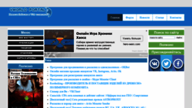 What Yworld.ru website looked like in 2020 (3 years ago)