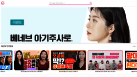What Yeoshin.co.kr website looked like in 2020 (3 years ago)