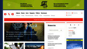 What Yuga.ru website looked like in 2020 (3 years ago)