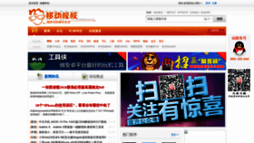 What Ydss.cn website looked like in 2020 (3 years ago)