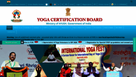 What Yogacertificationboard.nic.in website looked like in 2020 (6 years ago)