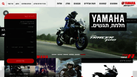 What Yamaha-motor.co.il website looked like in 2020 (3 years ago)